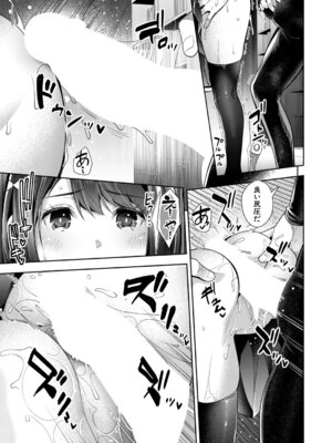 COMIC 夢幻転生 2026年4月号 [DL版]_070_owdf