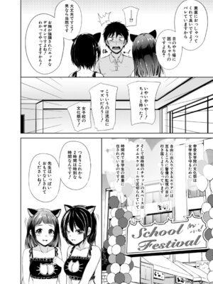 COMIC 夢幻転生 2026年4月号 [DL版]_121_gcwa