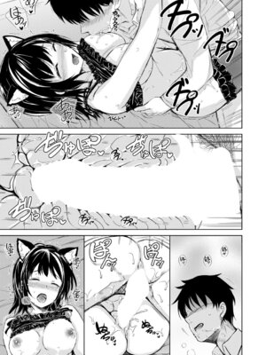 COMIC 夢幻転生 2026年4月号 [DL版]_144_hcjl