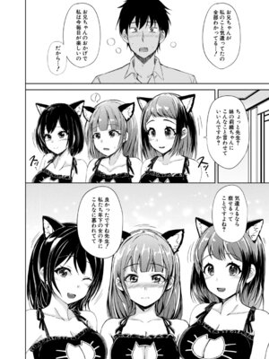 COMIC 夢幻転生 2026年4月号 [DL版]_147_ytlw