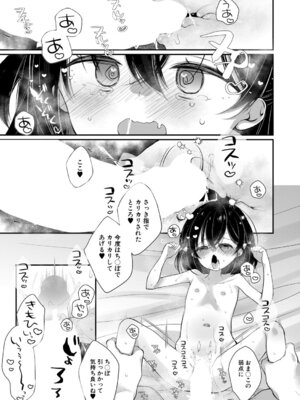 COMIC 夢幻転生 2026年4月号 [DL版]_176_vvjg