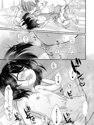 COMIC 夢幻転生 2026年4月号 [DL版]_180_wyxx