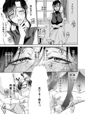 COMIC 夢幻転生 2026年4月号 [DL版]_218_muqk