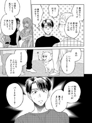 COMIC 夢幻転生 2026年4月号 [DL版]_240_dnml