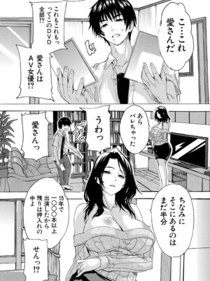 COMIC 夢幻転生 2026年4月号 [DL版]_247_qoej