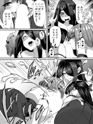 COMIC 夢幻転生 2026年4月号 [DL版]_278_ogbj