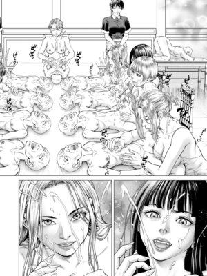 COMIC 夢幻転生 2026年4月号 [DL版]_297_erki