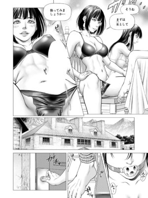 COMIC 夢幻転生 2026年4月号 [DL版]_299_imim