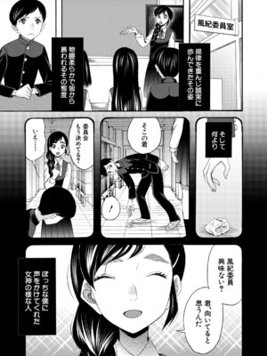 COMIC 夢幻転生 2026年4月号 [DL版]_320_xeou