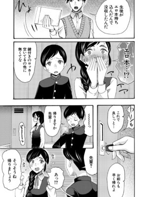 COMIC 夢幻転生 2026年4月号 [DL版]_322_ltue