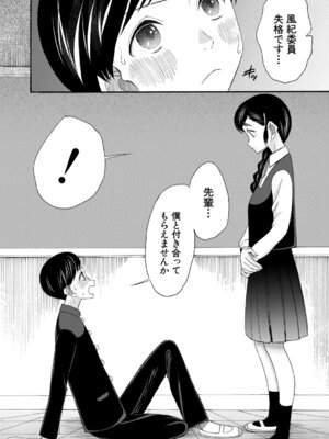 COMIC 夢幻転生 2026年4月号 [DL版]_335_gwkp