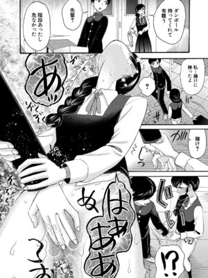 COMIC 夢幻転生 2026年4月号 [DL版]_341_fgec