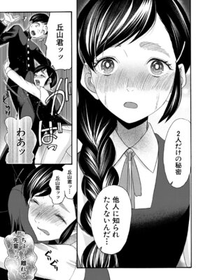 COMIC 夢幻転生 2026年4月号 [DL版]_344_xoub