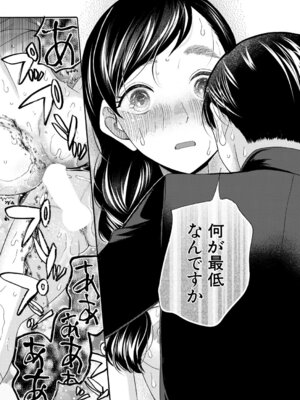 COMIC 夢幻転生 2026年4月号 [DL版]_358_weky