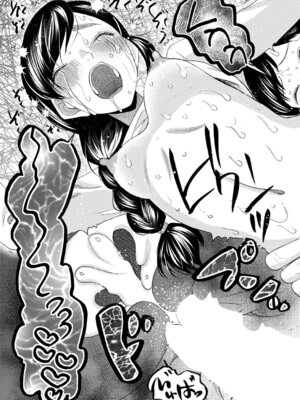 COMIC 夢幻転生 2026年4月号 [DL版]_364_kwta