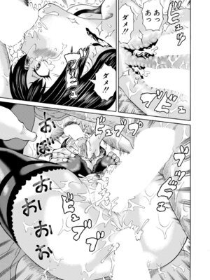 COMIC 夢幻転生 2026年4月号 [DL版]_410_icon