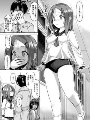 COMIC 夢幻転生 2026年4月号 [DL版]_426_pbnl