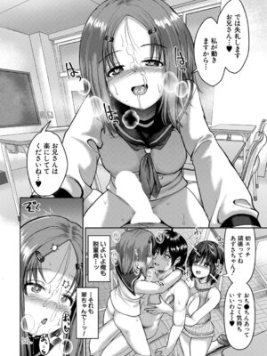 COMIC 夢幻転生 2026年4月号 [DL版]_437_qdfk