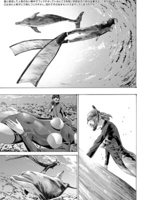 COMIC 夢幻転生 2026年4月号 [DL版]_468_dmmu