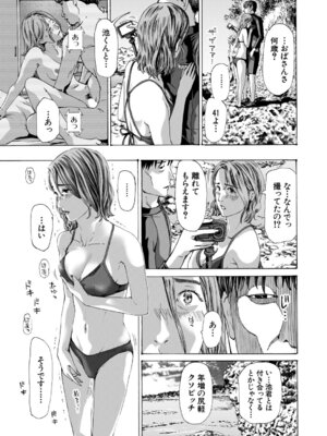 COMIC 夢幻転生 2026年4月号 [DL版]_470_wvxe