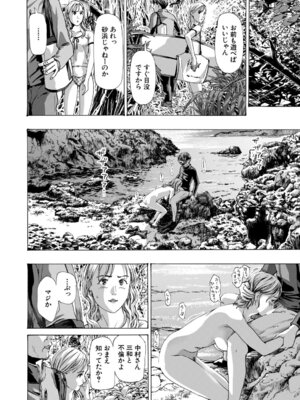 COMIC 夢幻転生 2026年4月号 [DL版]_471_qjpb