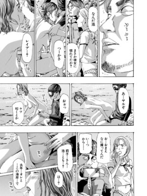 COMIC 夢幻転生 2026年4月号 [DL版]_472_xmjp