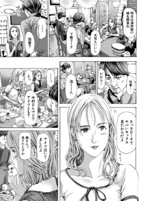 COMIC 夢幻転生 2026年4月号 [DL版]_476_bghp