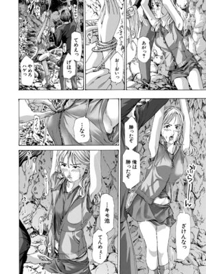 COMIC 夢幻転生 2026年4月号 [DL版]_481_xgxd