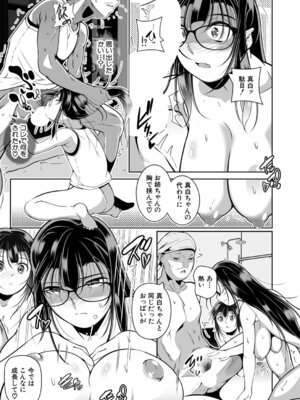 COMIC 夢幻転生 2026年4月号 [DL版]_496_dcxa