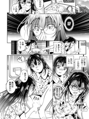 COMIC 夢幻転生 2026年4月号 [DL版]_503_bhpj