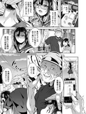 COMIC 夢幻転生 2026年4月号 [DL版]_504_lcjd