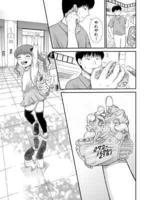 COMIC 夢幻転生 2026年4月号 [DL版]_560_ncql