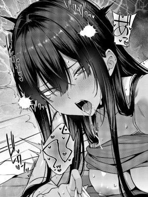 コミック エグゼ 69 [DL版]_142_wuec