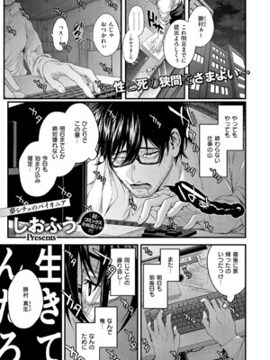 コミック エグゼ 69 [DL版]_244_hmne