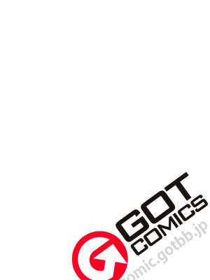 コミック エグゼ 69 [DL版]_291_lxid