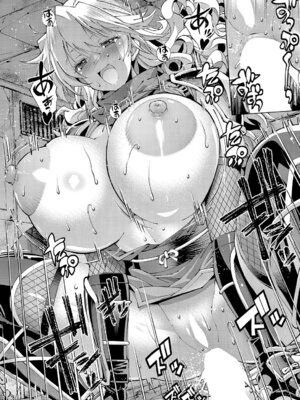 コミック エグゼ 69 [DL版]_303_qlri