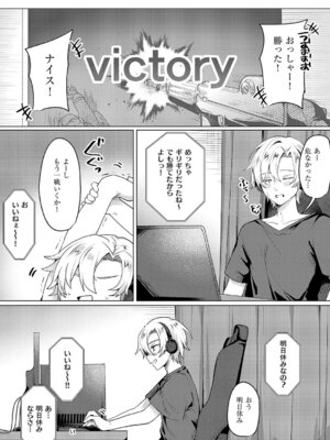 コミック エグゼ 69 [DL版]_434_mbcq