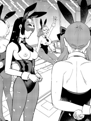 コミック エグゼ 69 [DL版]_554_biaa