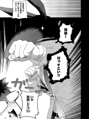 コミック エグゼ 69 [DL版]_558_wdlq