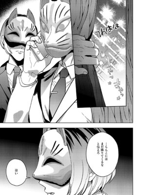 コミック エグゼ 69 [DL版]_560_oqlk