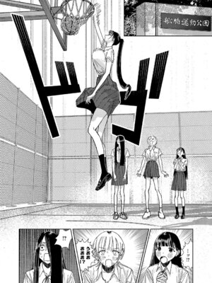 コミック エグゼ 69 [DL版]_575_bcdt