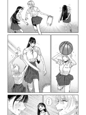 コミック エグゼ 69 [DL版]_586_xher