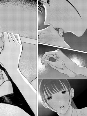 コミック エグゼ 69 [DL版]_591_euhj