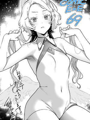 コミック エグゼ 69 [DL版]_635_mhjd