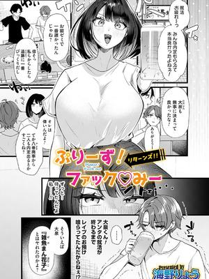 コミックマグナム Vol.204_004_vvpe