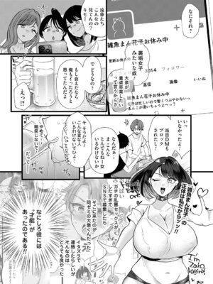 コミックマグナム Vol.204_005_fslj