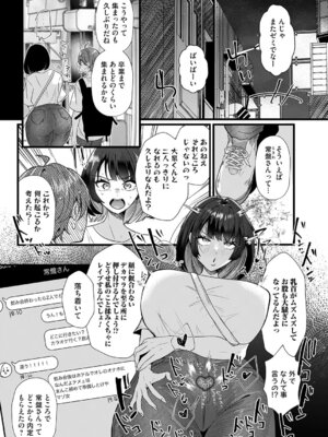 コミックマグナム Vol.204_006_livm