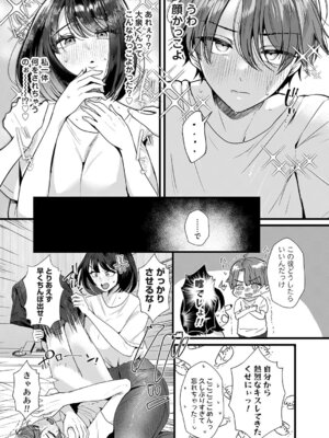 コミックマグナム Vol.204_009_frtd