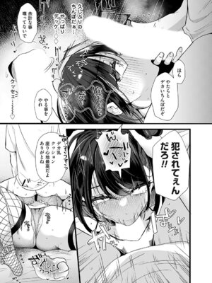 コミックマグナム Vol.204_012_nopk