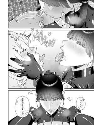 コミックマグナム Vol.204_033_yvml